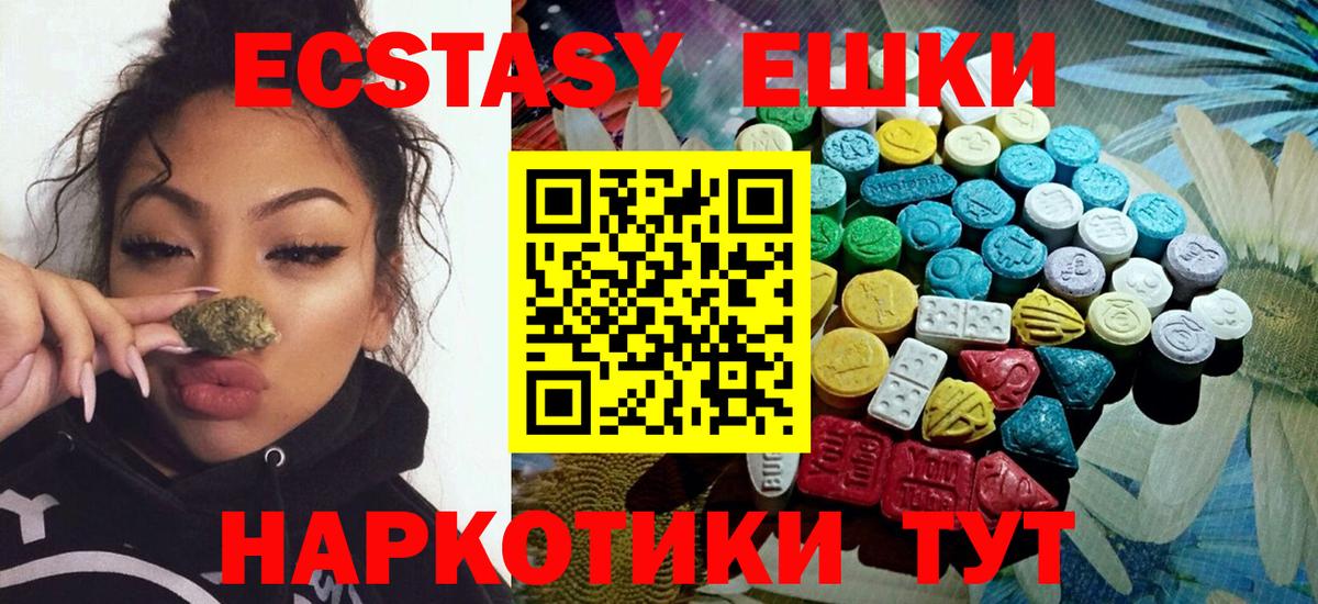 Экстази  Ecstasy louis Vuitton  Губкинский  Вход с VPN  Экстази 300 mg 