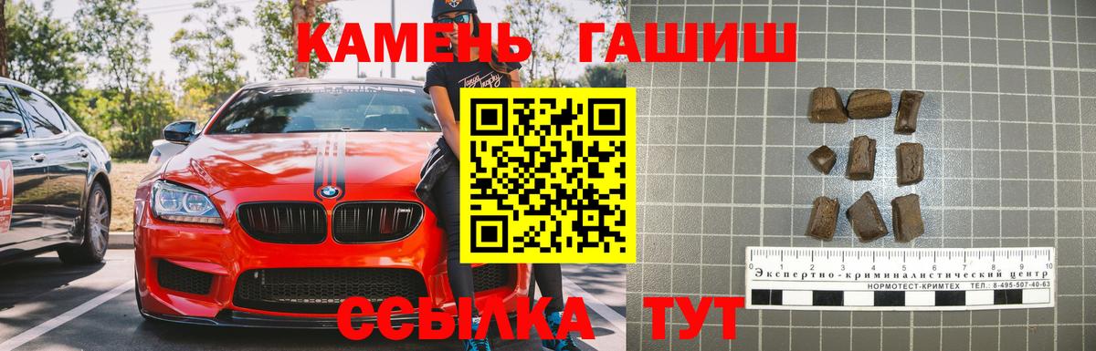 ГАШ гарик Губкинский