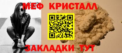 кокаин VHQ Железногорск