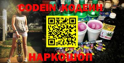 кокаин VHQ Железногорск