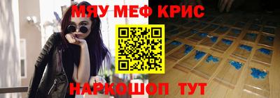 кокаин VHQ Железногорск