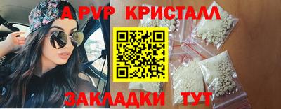 марки lsd Ивантеевка