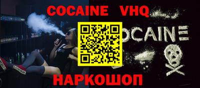 apvp Железноводск