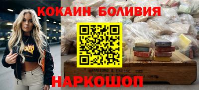 прущие грибы Ижевск