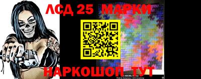 apvp Железноводск