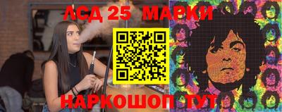 кокаин VHQ Железногорск