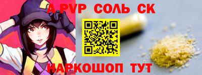 apvp Железноводск
