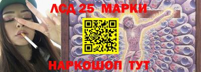 кокаин VHQ Железногорск