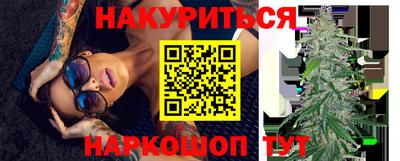 кокаин VHQ Железногорск