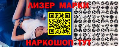 кокаин VHQ Железногорск
