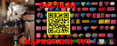 кокаин VHQ Железногорск