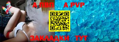 МДПВ Иваново