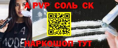 кокаин VHQ Железногорск