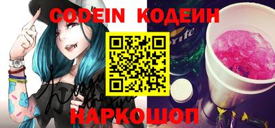 кокаин VHQ Железногорск