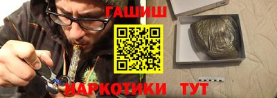 прущие крисы Дмитров