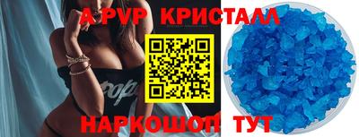 кокаин VHQ Железногорск