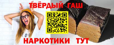 кокаин VHQ Железногорск