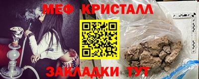 кокаин VHQ Железногорск