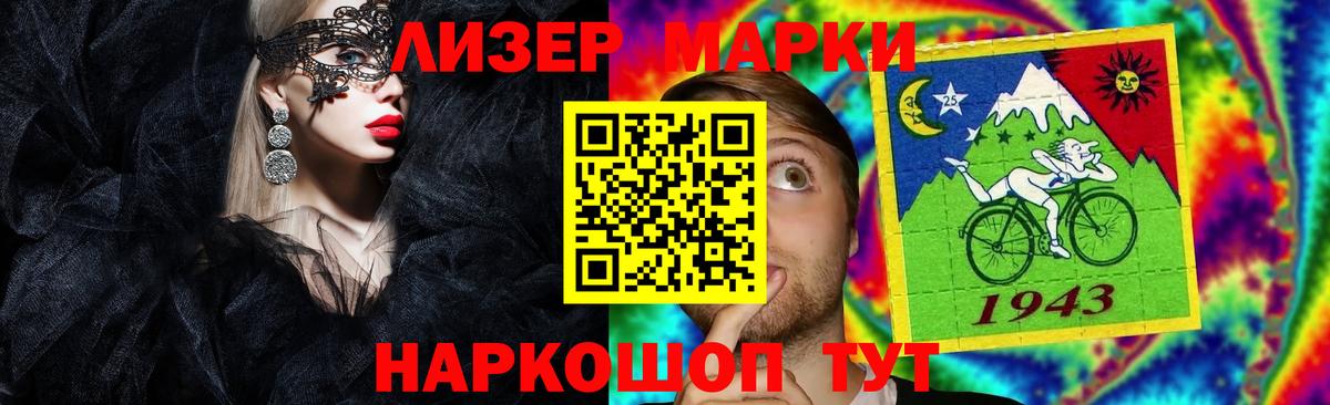 Губкинский  Лсд 25 экстази  Лсд 25 экстази ecstasy  Вход с VPN  Лсд 25 экстази кислота 