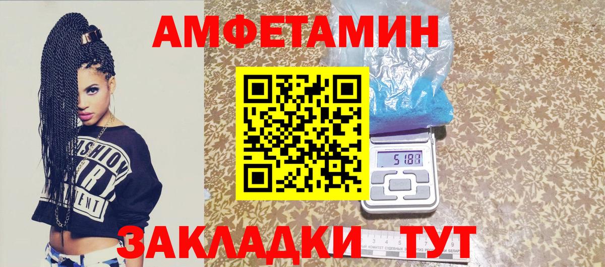 Метамфетамин кристалл  Метамфетамин кристалл  Губкинский  Вход с VPN 