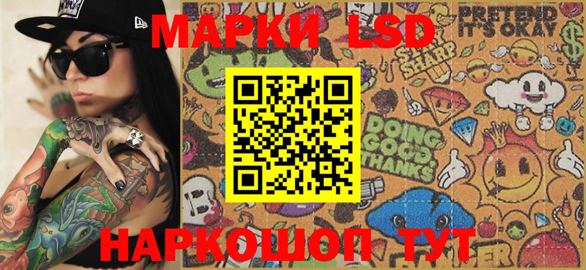 Губкинский  Марки 25I-NBOMe 1,5мг  Вход с VPN 