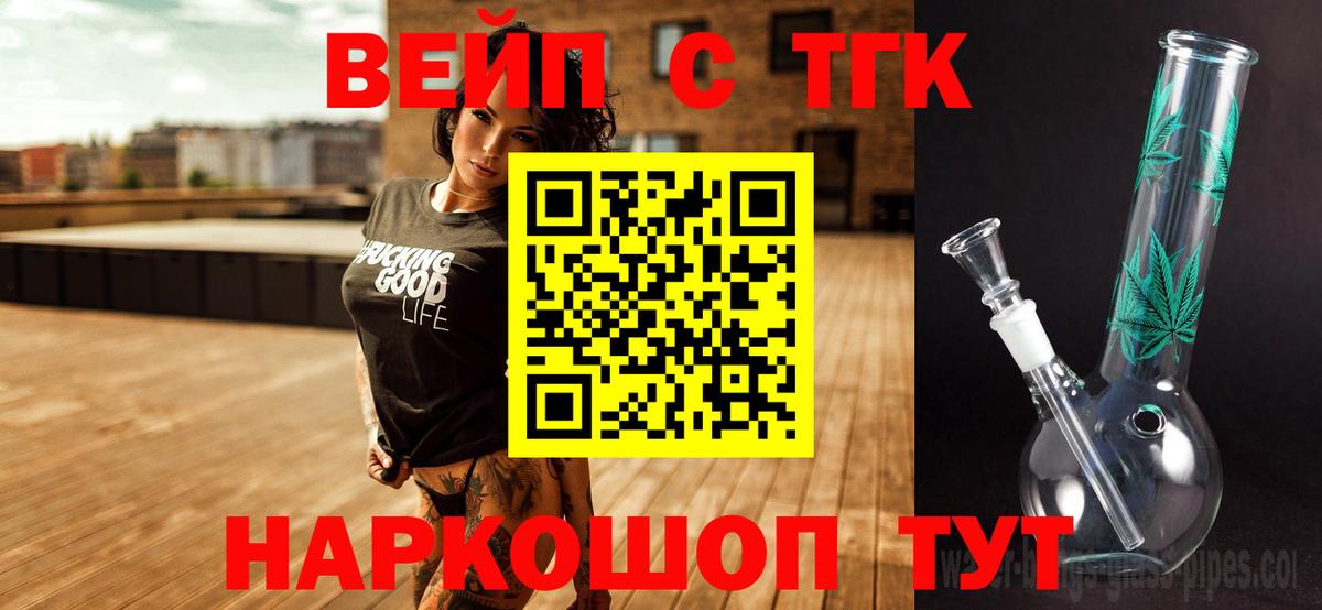 Губкинский  сколько стоит  Вход с VPN  ТГК концентрат 