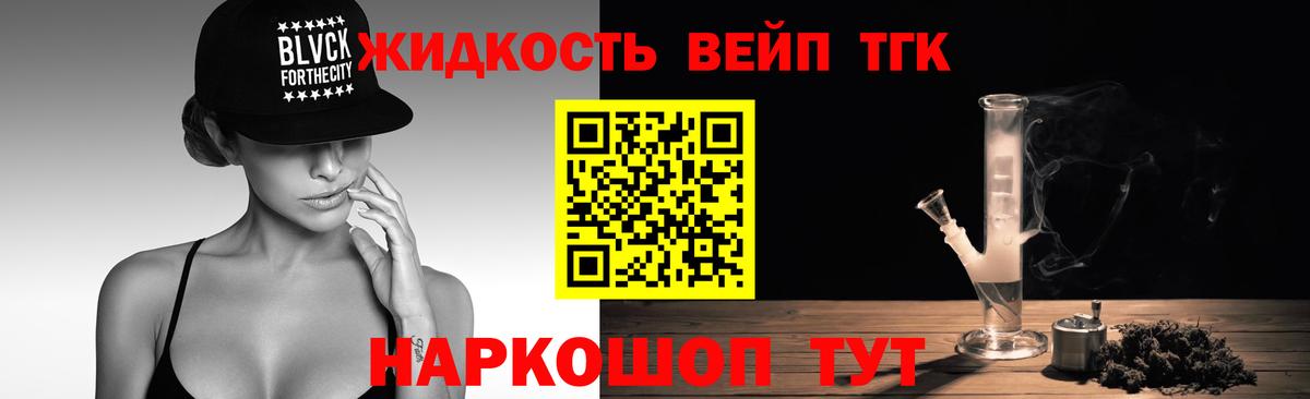 ТГК Wax Губкинский