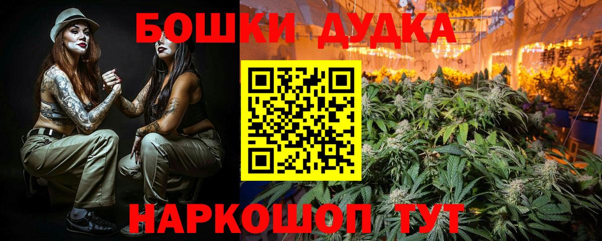 Канабис Bruce Banner  Вход с VPN  Бошки марихуана семена  Губкинский 
